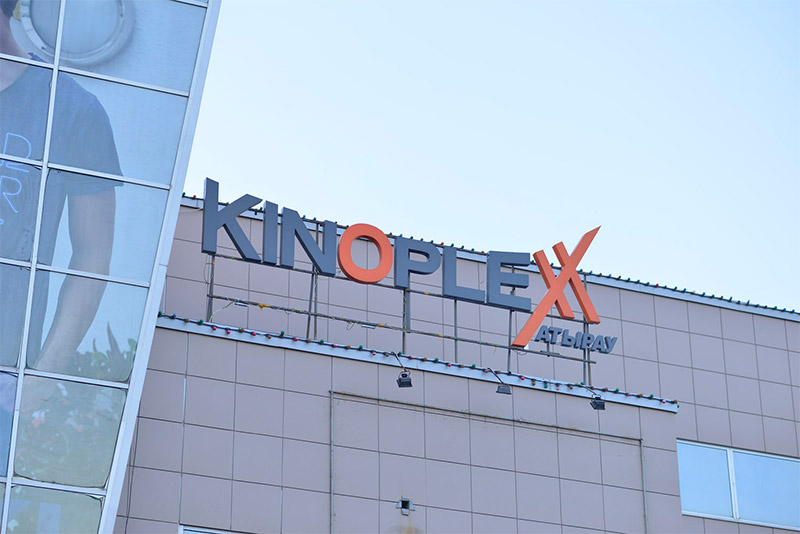 Kinoplexx Атырау