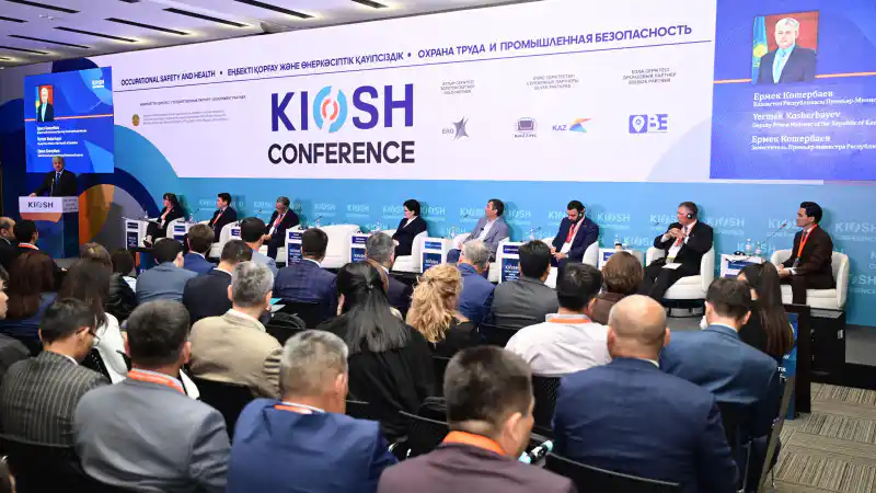 Астана: Вопросы безопасности на промышленных предприятиях обсудили на конференции 15 октября