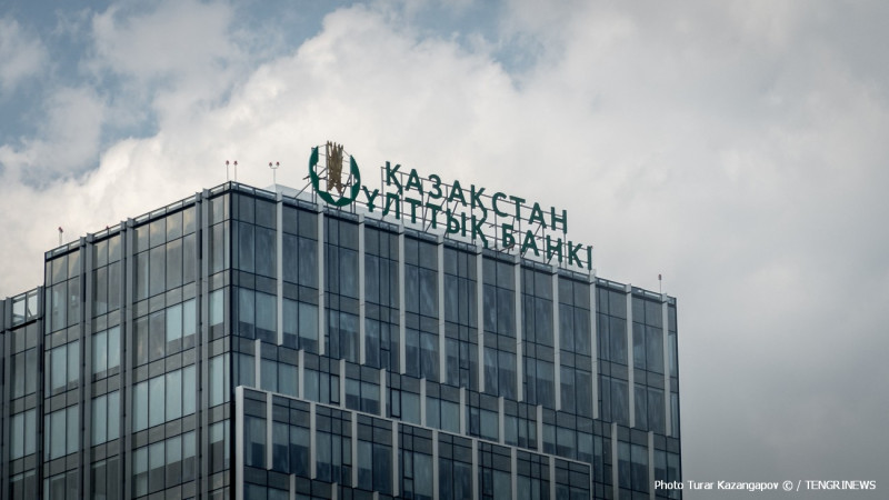 Курс тенге: Нацбанк опубликовал заявление