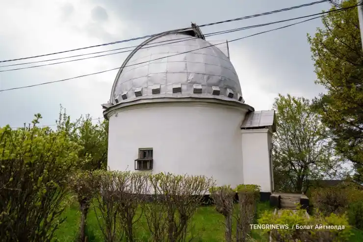 Обсерватория. Астрофизический институт Алматы. Фото: ©Tengrinews.kz/Болат Айтмолда