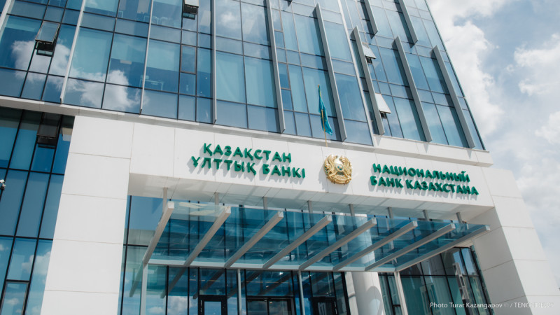 Нацбанк Казахстана вводит секторальный контрциклический буфер капитала для банков