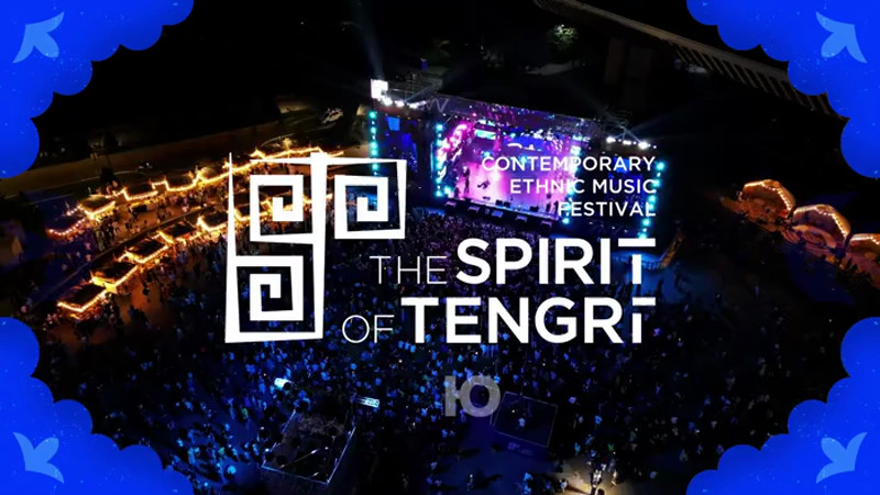 Этнофестиваль The Spirit of Tengri 2025: погружение в культуру на улице Абая, Алматы, 15-17 июня