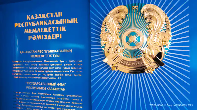 Алматы празднует День государственных символов: гордость на площади Республики 4 июня Атырау