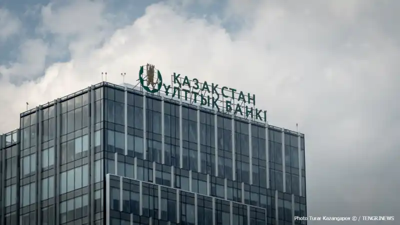Нацбанк повысил базовую ставку: что это значит для жителей Минска 15 октября? Атырау