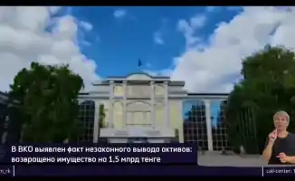 Как 1,5 миллиарда вернулись в университет: что дальше?