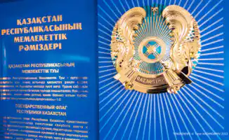 Алматы празднует День государственных символов: гордость на площади Республики 4 июня