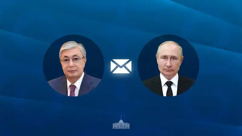 Касым-Жомарт Токаев отправил поздравления Владимиру Путину: укрепление отношений между Казахстаном и Россией Атырау