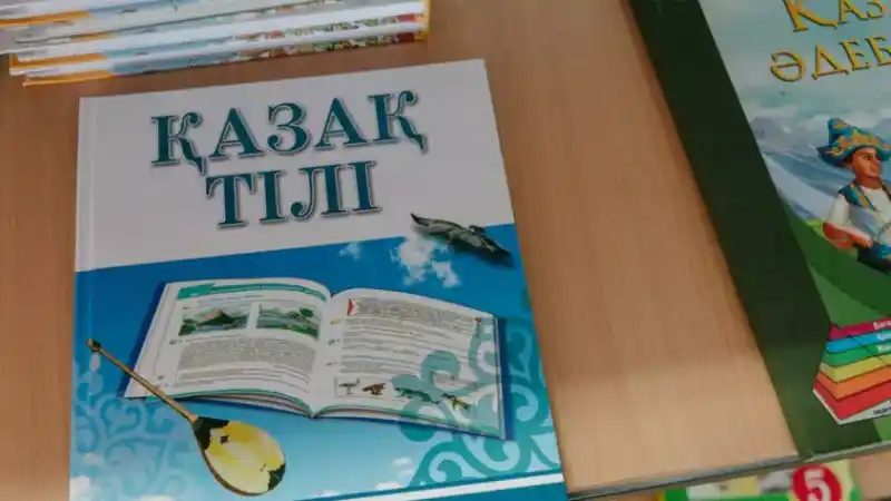 Астана открывает двери к языковому единству: бесплатные курсы казахского языка как шаг к культурной интеграции Атырау