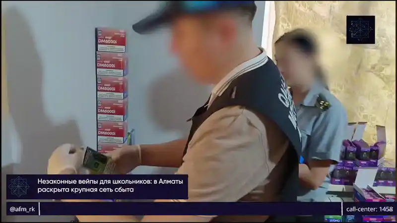 В Алматы разоблачена преступная группа, незаконно продававшая вейпы и жидкости для них несовершеннолетним Атырау