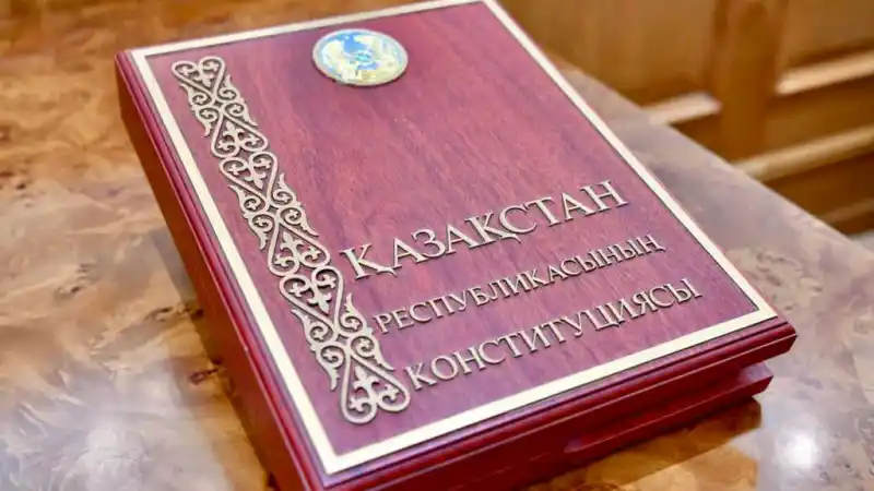 Астана отмечает 30-летие Конституции Казахстана Атырау