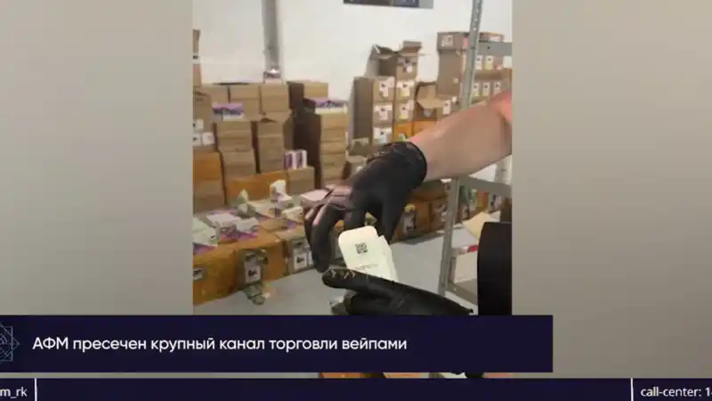 Астана: раскрытие преступной сети по незаконному обороту вейпов и ароматизаторов Атырау