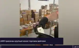 Астана: раскрытие преступной сети по незаконному обороту вейпов и ароматизаторов