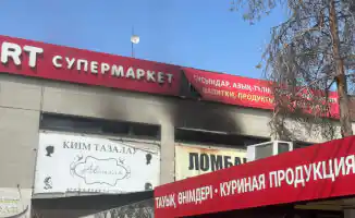 Пожар в торговом центре Алматы: огонь охватил здание на улице Абая 15 октября