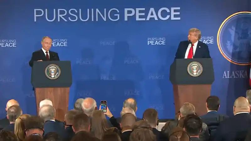 Аляска: Трамп и Путин подводят итоги встречи без сделок Атырау