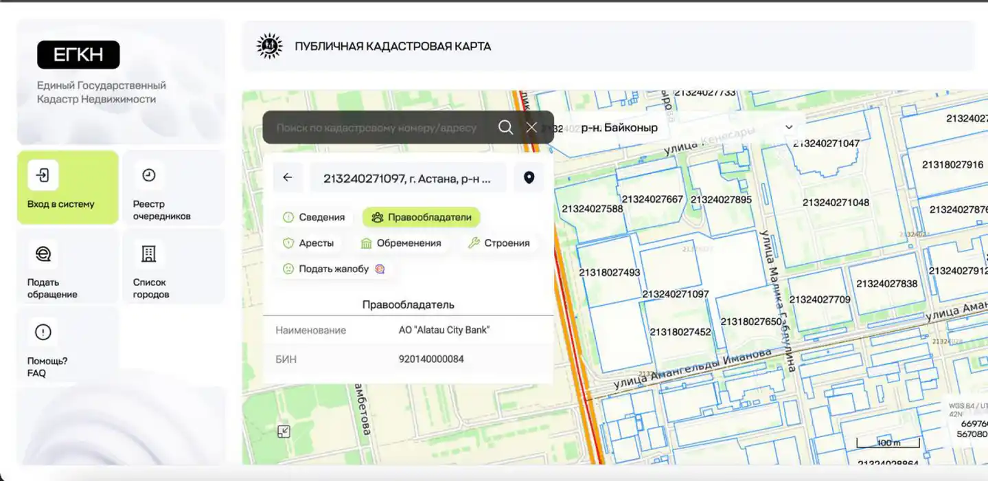 Скриншот со страницы