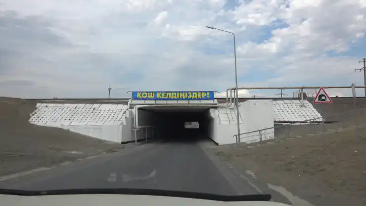 единственный въезд в село проходит прямо под железнодорожными путями