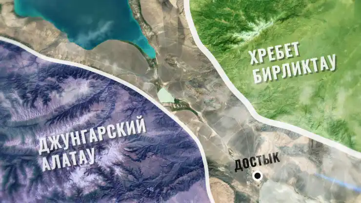 Джунгарские ворота. Иллюстрация: ©️ &nbsp;