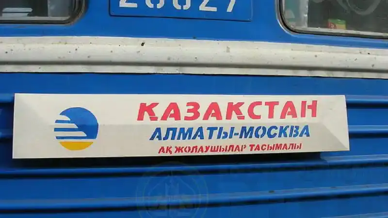 Поезд Алматы - Москва: Возобновление прямого железнодорожного сообщения спустя восемь лет Атырау