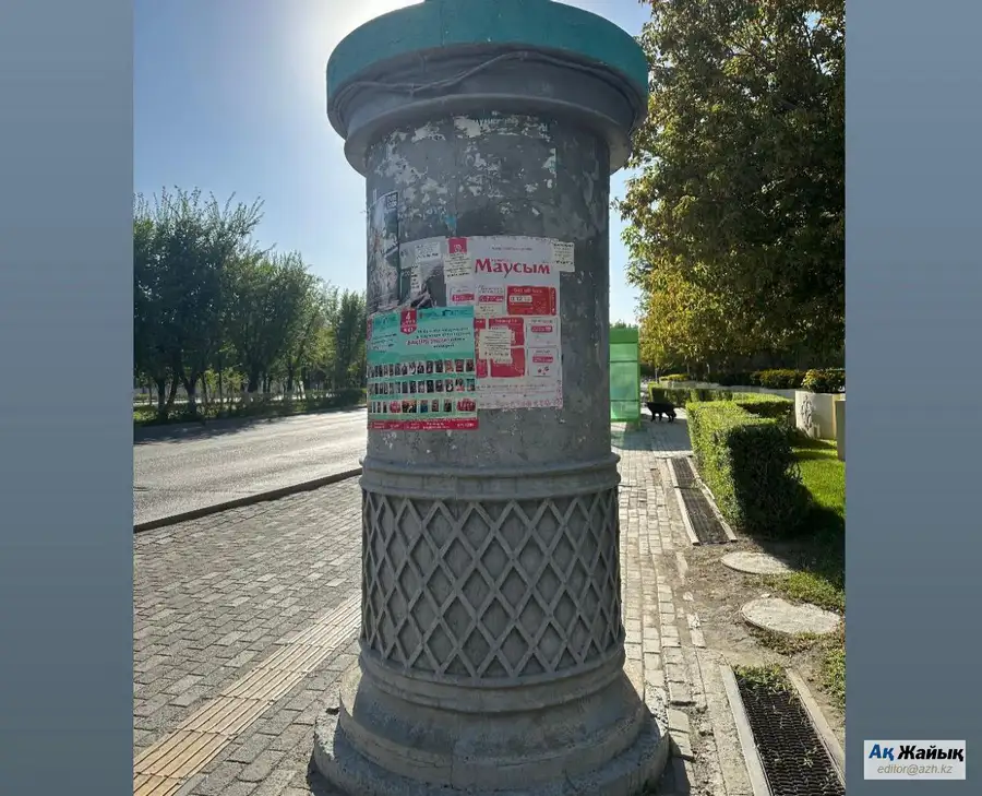 В Атырау состоялся информационный час "Сәулелі жұлдыз іздеген", посвященный 120-летию со дня рождения Народного писателя Казахстана Абу Сарсенбаева. Мероприятие прошло 15 октября в 15:00 в Областной научно-универсальной библиотеке имени Г. Сланова. Атырау