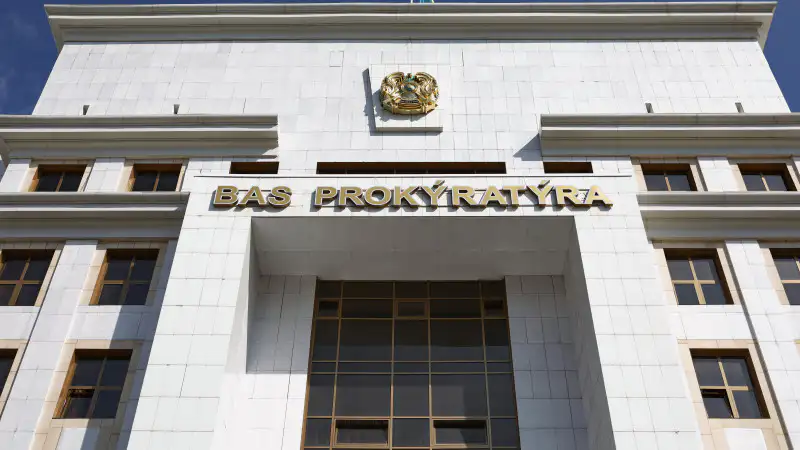 Генпрокуратура Казахстана: Работа с активами Нурбола Назарбаева, сына Болата Назарбаева и племянника экс-президента Атырау