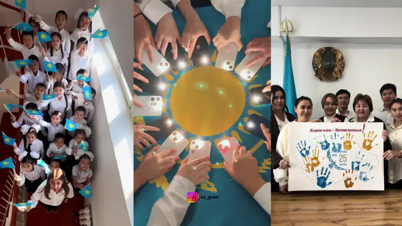 Казахстанский флаг: новый тренд в TikTok и Instagram Атырау