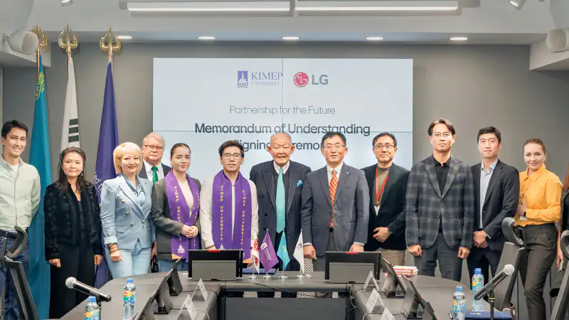LG и КИМЭП: Меморандум, который изменит будущее сотрудничества Атырау
