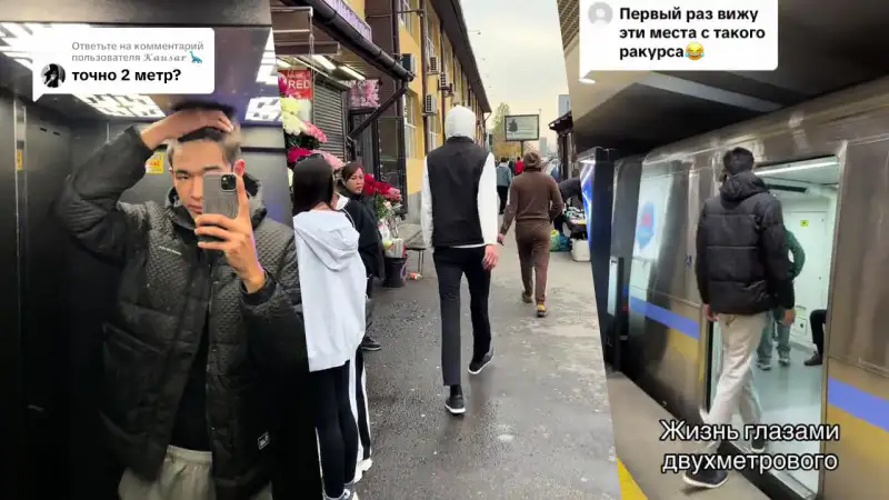 Как выглядит мир глазами очень высокого человека: жизнь под другим ракурсом от казахстанца ростом 2 метра 7 сантиметров Атырау