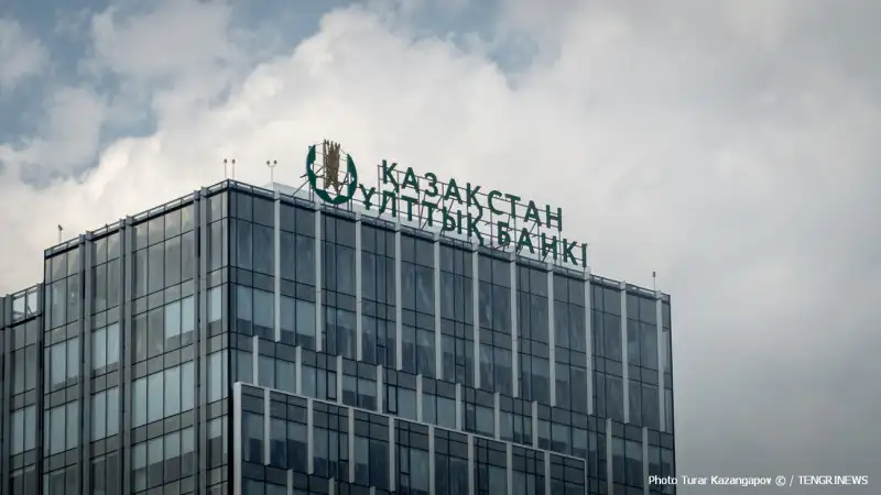 Нацбанк прокомментировал возможный выпуск купюры в 3000 тенге Атырау