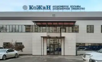 Кожан проверяет границы: 9,5 млрд тенге под вопросом