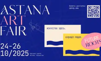 Астана встречает искусство: международная выставка Astana Art Fair