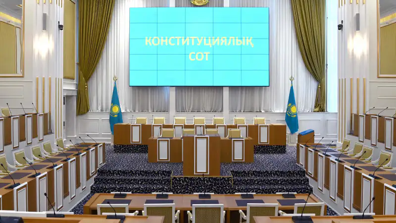 Коррупция на выходе: увольнение под вопросом в КС РК Атырау