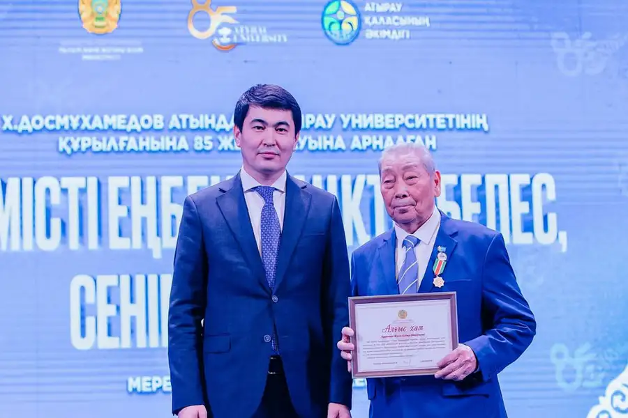 Атырау отмечает 85-летие университета имени Х. Досмухамедова Атырау