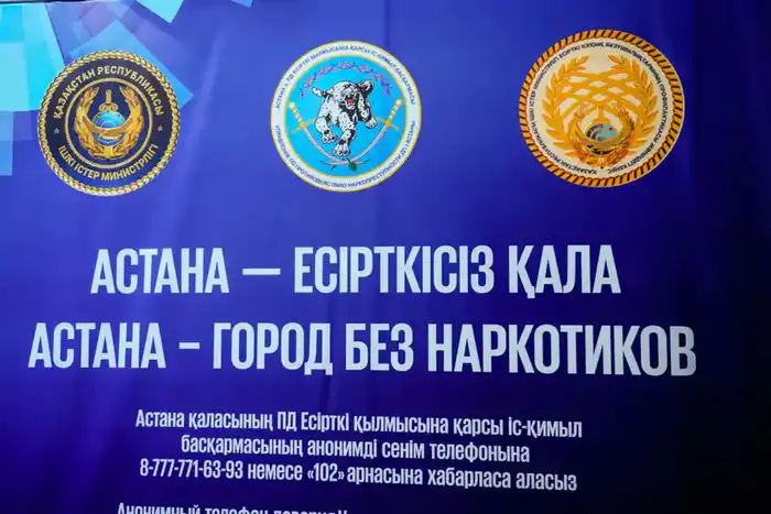 Студенты Астаны узнали о вреде наркотиков на акции с участием блогеров и спортсменов Атырау
