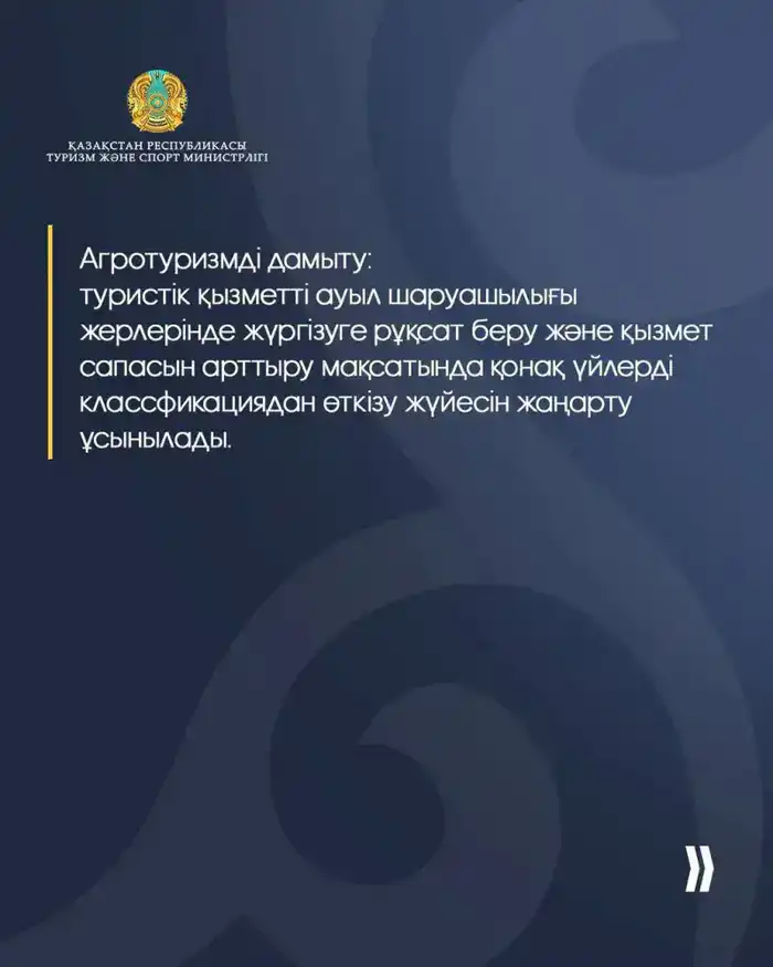 Акцент на поддержке бизнеса и повышении качества услуг - в Казахстане совершенствуется законодательство (2)
