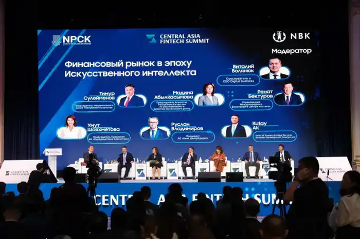 Искусственный интеллект в финансах: строим мосты на принципах ОЭСР Атырау