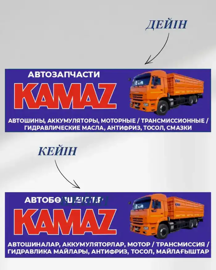 В Караганде проводится постоянный мониторинг визуальной информации (3)
