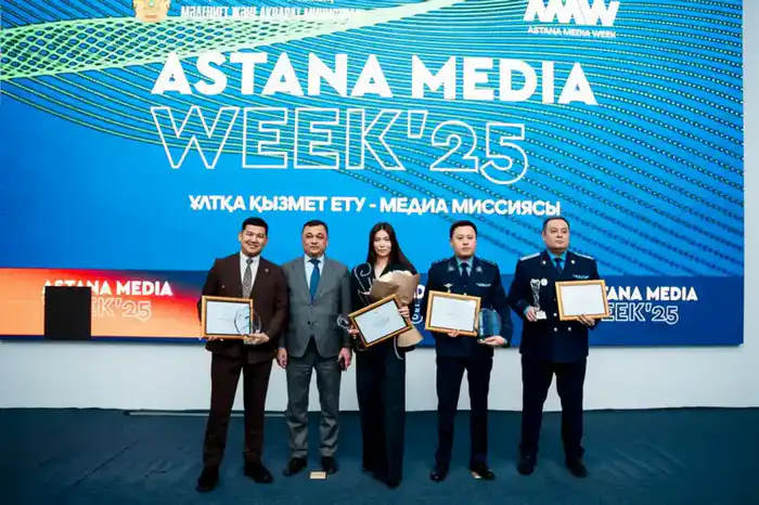 Награждение медиаспециалистов на Astana Media Week 2025: влияние на развитие пресс-служб в Казахстане Атырау