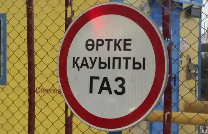 Темиртау 1135 домов получили доступ к природному газу Атырау