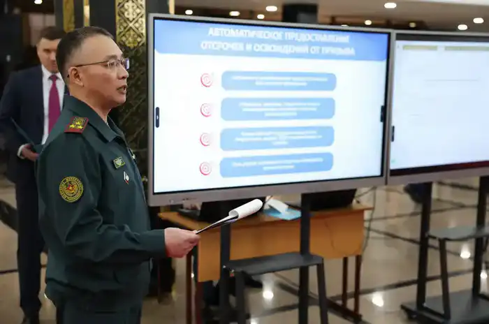 Цифровизация в Минобороны Казахстана: автоматизация призыва и обучения как шаг к современным технологиям Атырау