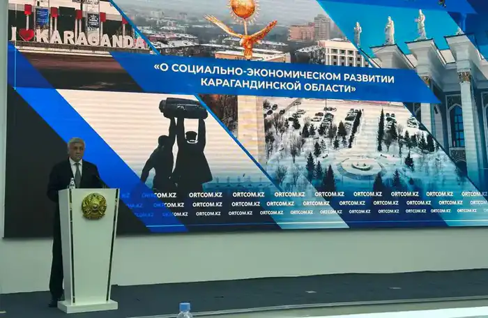 Инвестиции в Карагандинской области поддержка МСБ и развитие промышленности Атырау