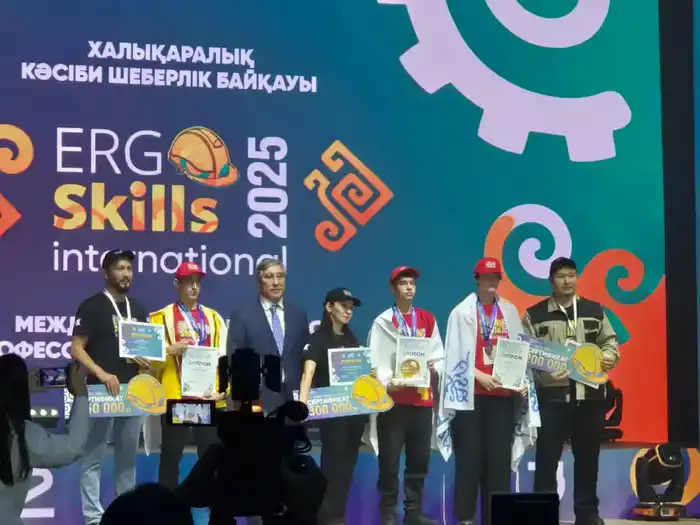 Костанайские студенты добиваются успеха на международном конкурсе ERG Skills International-2025 Атырау