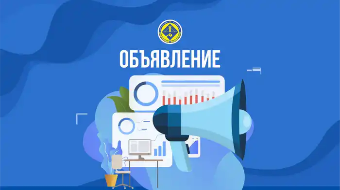 Конкурс Ten Qogam в Караганде: поддержка инклюзивных проектов для людей с инвалидностью Атырау