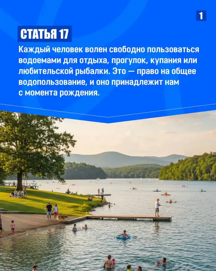 Платный доступ к воде: законно или нет? Атырау