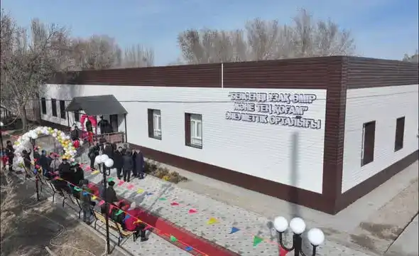 ТУРКЕСТАН: ОТКРЫТИЕ ЦЕНТРА ДЛЯ ПЕНСИОНЕРОВ И ЛЮДЕЙ С ОСОБЫМИ ПОТРЕБНОСТЯМИ В СЕЛЕ СОЗАК Атырау