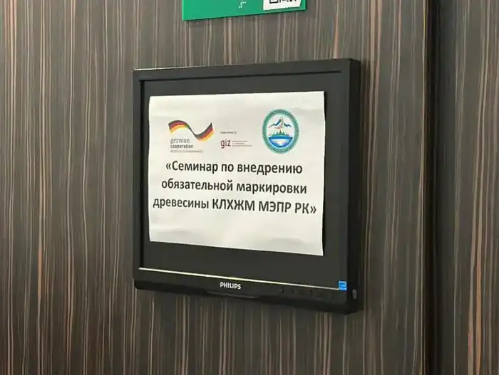 В Казахстане запускается пилотная система маркирования древесины (3)