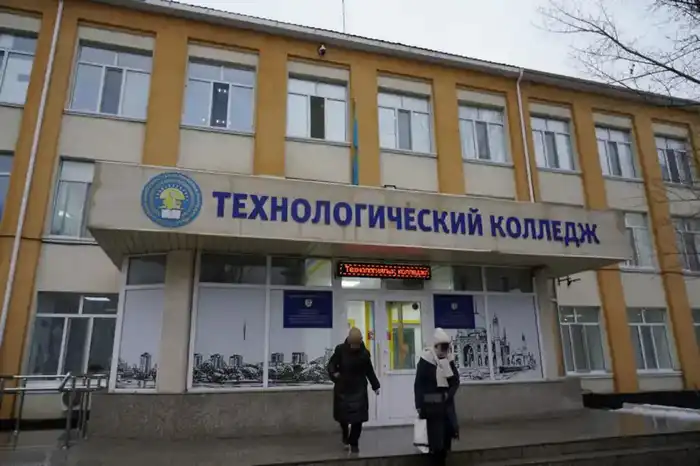 Астанинский городской технологический колледж получил международную аккредитацию, что подтверждает высокие стандарты образования и открывает новые возможности для студентов. Атырау