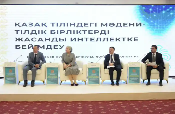 В Кызылорде прошел республиканский семинар-совещание по повышению статуса государственного языка Атырау