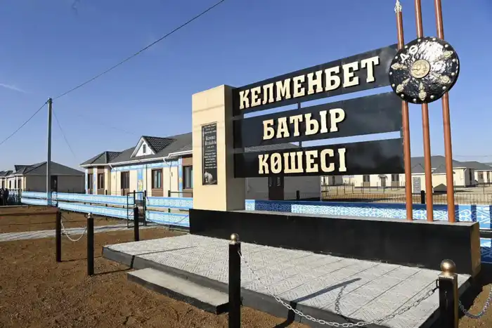 В Кармакшинском районе построены 25 новых домов Атырау