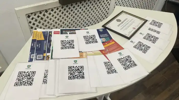 QR-код для профилактики правонарушений внедряется в Карагандинской области Атырау