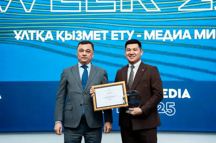 Третий день Astana Media Week 2025: награждены лучшие медиаспециалисты года (3)